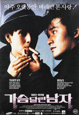 梦境代理人 天堂网电影