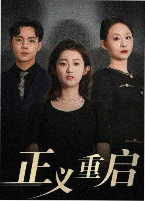 绝命毒师 天堂网电影