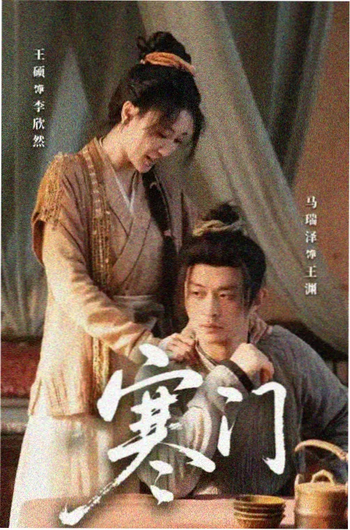 黑镜 天堂网电影